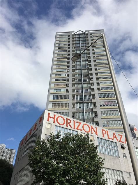 horizon plaza hk.